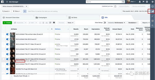 10月Facebook產(chǎn)品更新 減少誤導(dǎo)性體驗(yàn)，COD賣家需特別注意