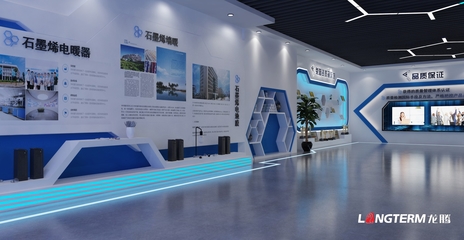 德陽稀碳科技展廳策劃設計 打造“稀碳之光”沉浸式科技體驗中心